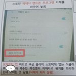 [엔터톡] 아이돌 <b>g</b>군 일반인 스토킹 사건/ 경찰뇌물로 사건을 무마시킴...