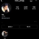 이 인<b>스스</b> 대학 어디갔는지 아는 ㅅㄹ