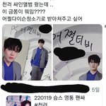 [NCT드림] 이거 너무