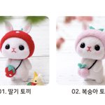 [NCT드림] 딸기랑 <b>복숭아</b>중에 머살까