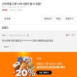 <b>판도</b> 중국인이 할수있나봐