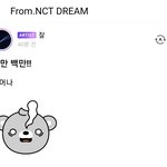 [NCT드림] <b>리슨</b>왔당