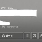 [드루와] 일상<b>블로그</b> 말고 다른 <b>블로그</b> 하는 사람 있냐