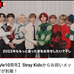 [스키즈] 뭐가 소소하게 자꾸 나와 ㅋ