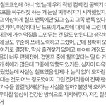 [NCT칠프] 칠프들아