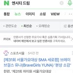 [NCT드림] 아직도 기사 안났네..