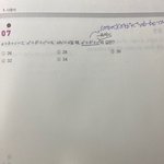 [댓글부탁해] <b>수상</b> 기초 문제 도와쥬ㅠ