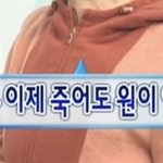 [NCT드림] 우리 드디어 '<b>호모플</b>' 타는 거냐?