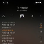 빙빙 돌아가는 하면 무슨 노래 생각남?