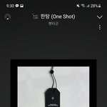 [펜타곤] 그럼우리 담주 <b>더</b><b>쇼</b>도 안하면