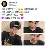 [군대] 호석이 저거 예전거 <b>아냐</b>..?