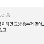 살고있는집 6억 이하면 흙<b>수저</b>임?