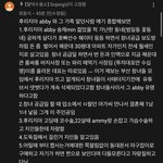 [이것좀봐줘] 프리지아 <b>아빠</b>