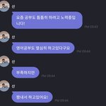 프메에서 항상 끝인사로 I love <b>you</b> 3,000 이라고 말하는...
