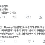 [댓글부탁해] 트위터 진짜 ㅈㄴ웃짤 품