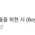 방탄 이거 어떻게했냐