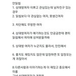 안<b>읽씹</b> ㅈㄴ 슬프다...ㅎㅎ
