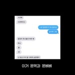 [몬스타<b>엑스</b>] 이거 진짜야?