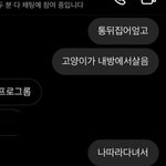 허억 심쿵