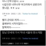 난 <b>칠</b>프 드프 이렇게 사이 안좋은지 몰랐는데