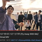 [NCT칠프] 신기루 <b>셀프캠</b> 다들 보세용