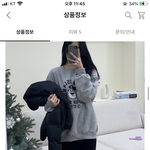 [19] 슬픈게 뭔지아냐