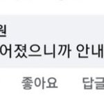 이거 찐 양정<b>원임</b>?