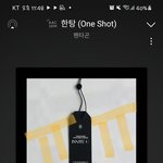 [펜타곤] 해시 리트윗끝남..ㅠ