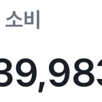 이럴 수가 있냐?