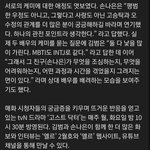 [모두드루와] 손나은 김범님 <b>엘르</b>인터뷰
