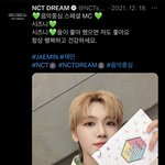 [NCT드림] 이건 다시 봐도 진짜