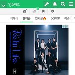 [펜타곤] 나만 이거 지금알았어?
