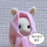 [드루와] <b>아오</b> 더워