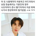 [NCT칠프] ㅋㅋㅋㅋㅋㅋㅋㅋㄹㅇ공감