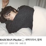 [NCT칠프] 와 <b>심장</b> 떨어지는줄