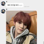 [NCT칠프] 미쳤다 개<b>예쁘다</b>