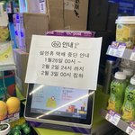 아진짜 <b>번장</b> 뭐라 말하지
