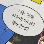 짝남이 <b>isfj</b>인데