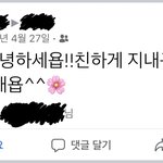 아 페북에 중1때 올렸던거 보는데 개빡친다