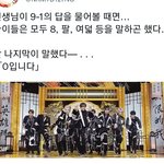 [NCT칠프] 아 난 이분 너무 웃겨