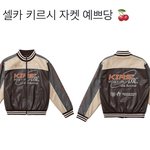 [NCT칠프] 충격..