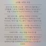 [댓글부탁해] 안자는 엔프피있냐 질문있음 ㅜㅜ