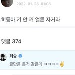 하 키작<b>남충</b>이