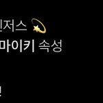 이거 <b>무슨</b><b>뜻</b>인지 아는사람