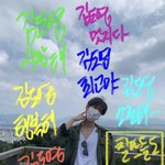[NCT칠프] <b>칭찬</b>감옥