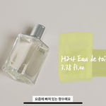 [댓글부탁해] 태연<b>향수</b> 이거 써본사람