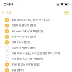 [NCT드림] <b>포타</b> 추천해줌