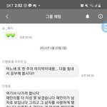 [NCT드림] 혹시 열품타 하는 <b>사룸</b>..