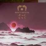 [드루와] 청와대에서 보낸 택배 ㄹㅇ개이뻐