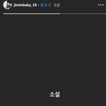 [모두드루와] 손나은 직접 입장문 <b>올림</b>